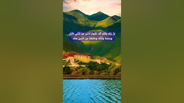 سورة المزمل .. عبدالرحمن مسعد .. إِنَّ رَبَّكَ يَعْلَمُ أَنَّكَ تَقُومُ أَدْنَىٰ
