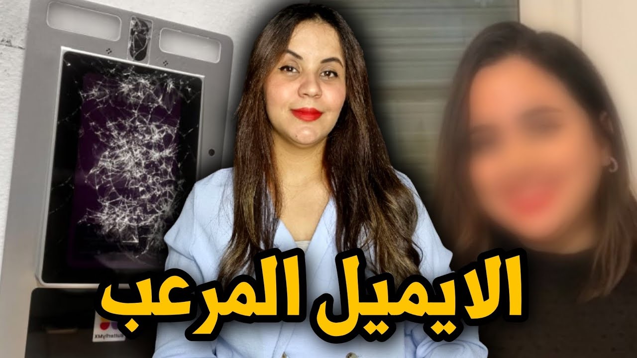القصة غتبدا بتعارف ❗️ وغتسالي مع مرضى نفسيين وهادشي اللي غتسمعوا غيصدمكم⁉️⚠️