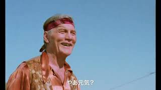 映画『バグダッド・カフェ 4Kレストア』予告編