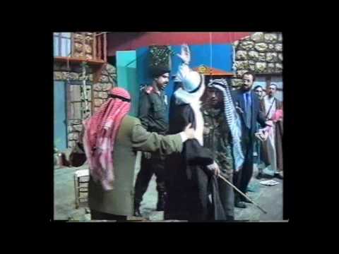 مسرحية حلبية سورية طاب الموت ياعرب 15 Masrahiye Tab Al Mout Ya Arab