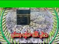 صلوات الله و سلامه عليك يا سيدي يا رسول الله صلوات الله و سلامه عليك يا سيدي يا رسول الله