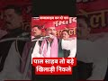 Amit Shah &amp; Yogi पर भड़के Shyamlal Pal | “सब बड़े खिलाड़ी निकले” बयान से सियासत गरम