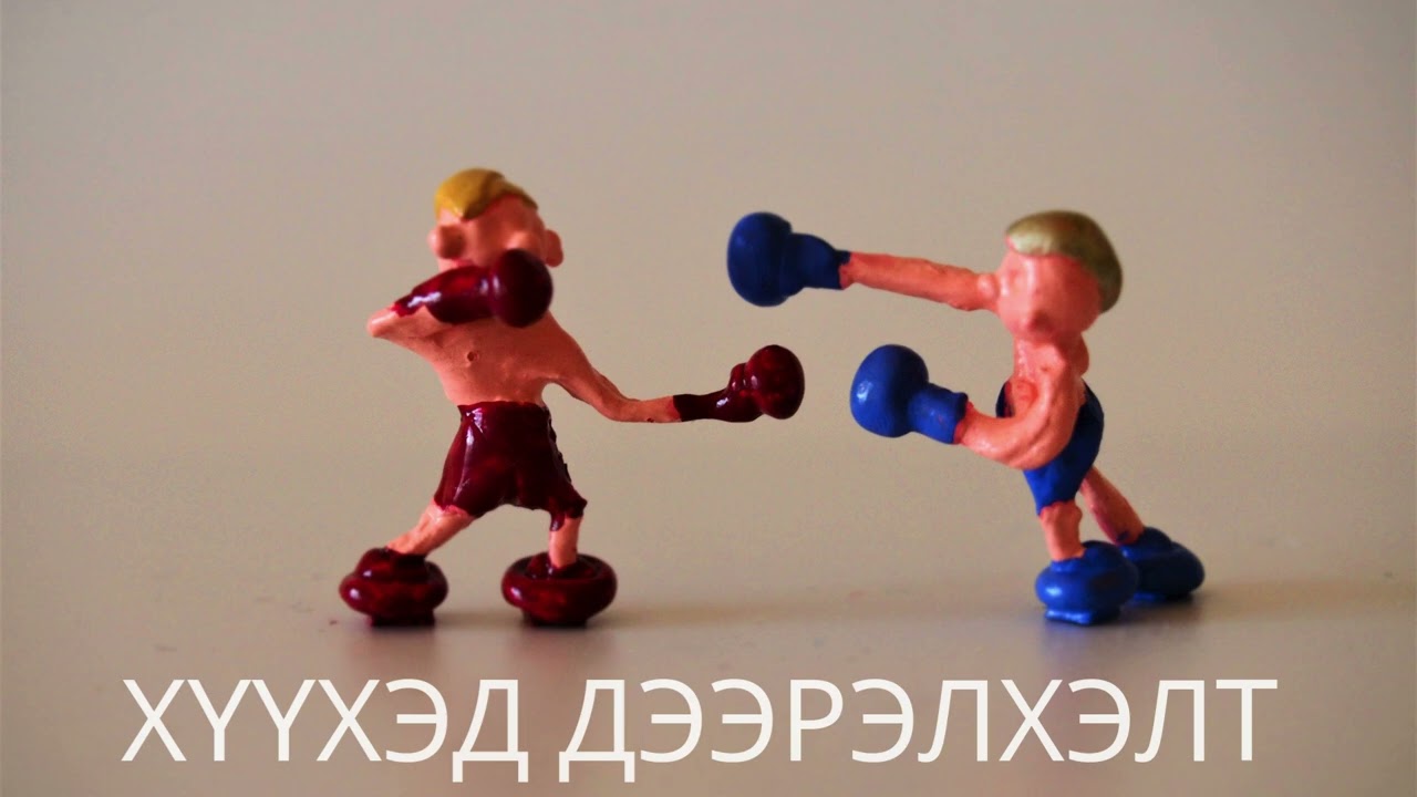 Нийхэмд юу болоод байна вэ?