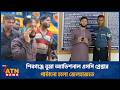 শিবগঞ্জে ভুয়া অ্যাডিশনাল এসপি গ্রেপ্তার: পাঠানো হলো জেলহাজতে | ATN News