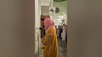 اقامة صلاة الفجر# الخميس 16-7-1446هـ# وتلاوة من سورة ابراهيم #الشيخ . د أحمد بن صابر الغامدي