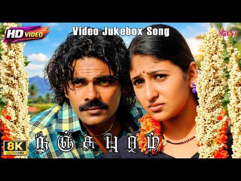 Nanjupuram Movie Video Jukebox 8K Song | Raaghav | Monica | Archith | Preetha S | Charles Tamil Song