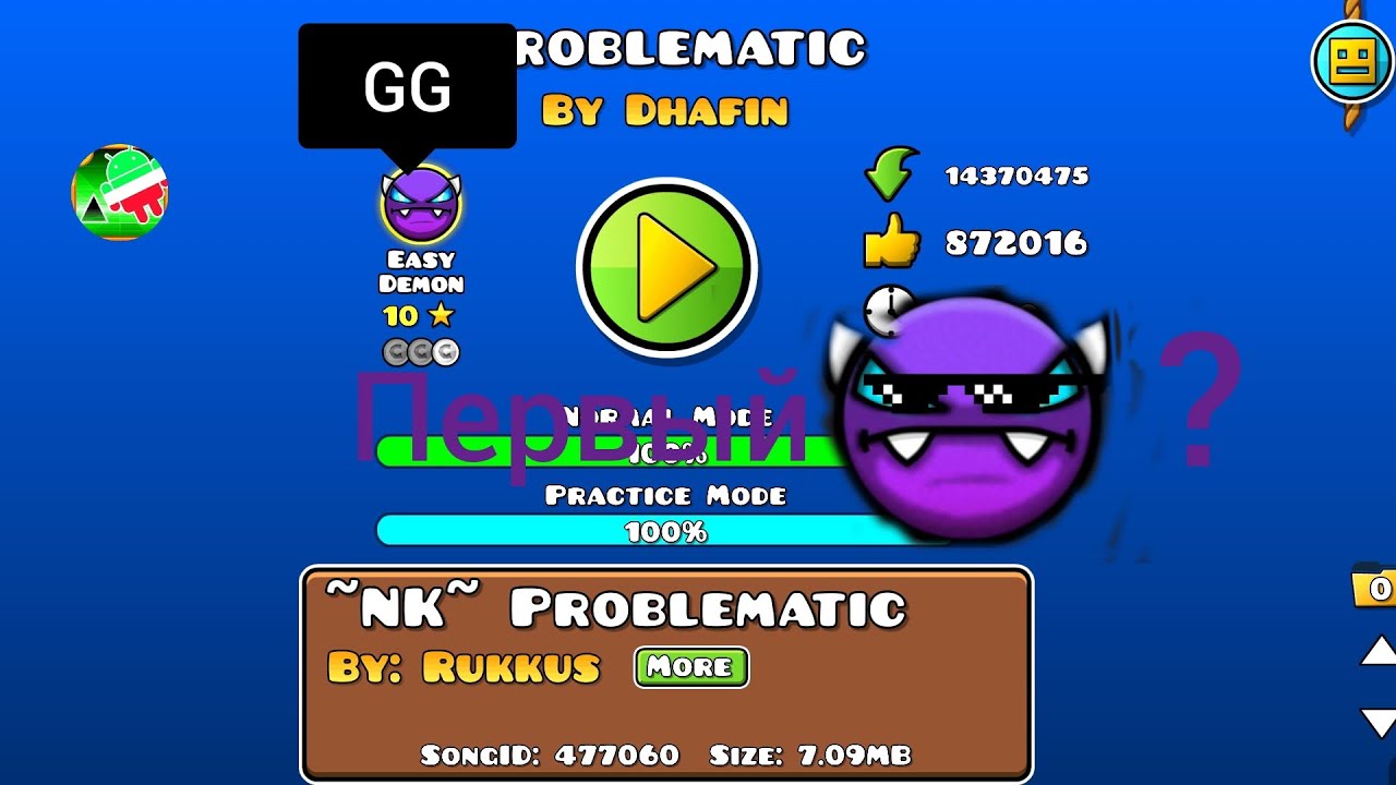 Мой первый действительно сложный демон#1 Geometry dash|Problematic ...