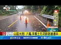 台灣遭受豪雨影響