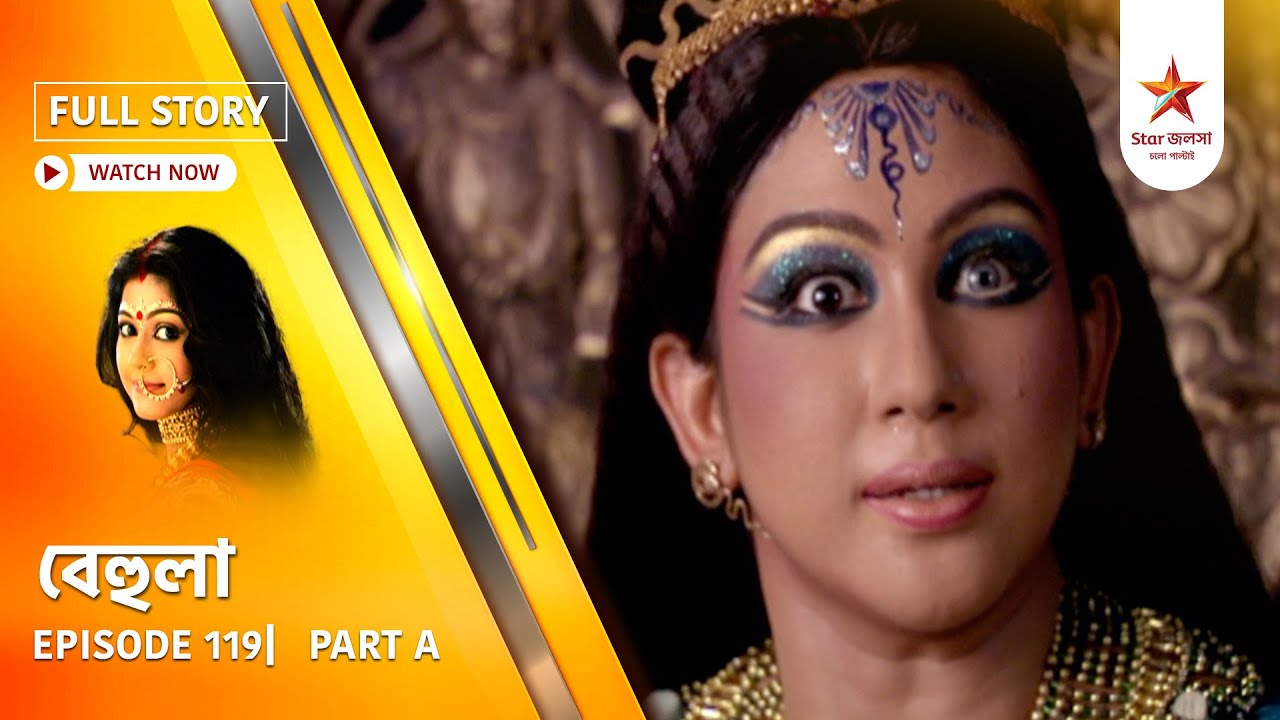 Full Story | Behula | Episode 119 | Part A - YouTube