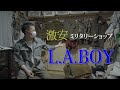 おすすめ！激安ミリタリーショップ【L.A.BOY】私のミリタリーハンティングJKT