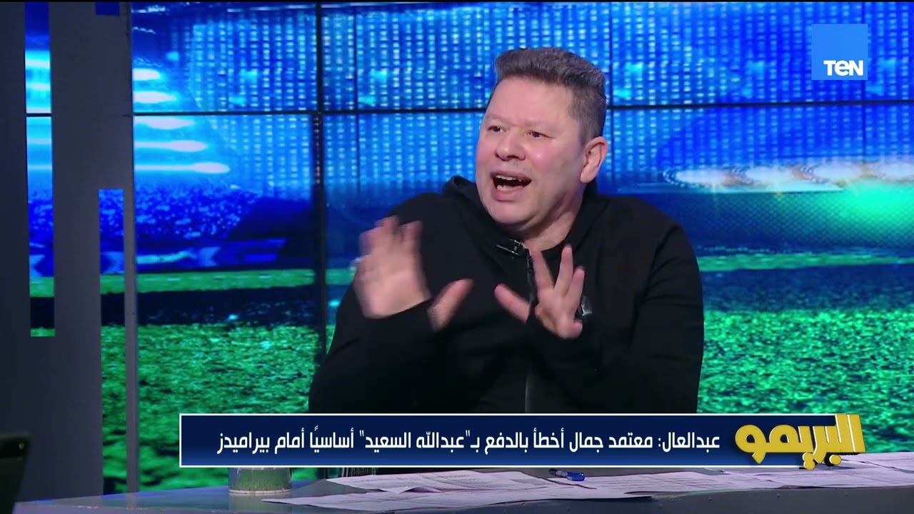 مجدي طلبة: يورشتش كان عنده ثقة أكتر من اللازم أنه هيكسب الزمالك.. ودا منح الأفضلية للزمالك 👌
