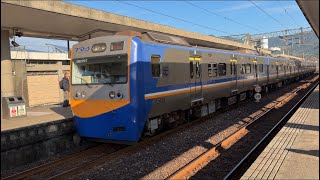 4183次 經宜蘭線往北湖 EMU700型阿福號 區間車 福隆進站停車～