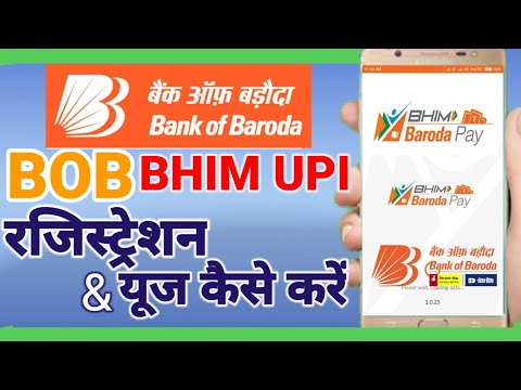 How to Register bhim baroda pay