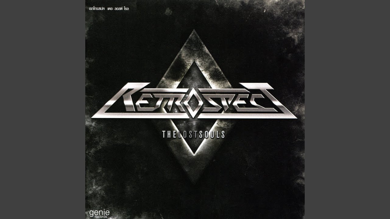 ปกเพลง กอดตัวเอง — RETROSPECT