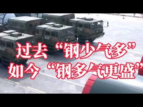 以前“敌人是钢多气少，我们是钢少气多”，如今我们钢多气更盛，底气硬、骨气强，再无人敢轻辱！#抗战胜利80周年 #九三阅兵 #我们的胜利