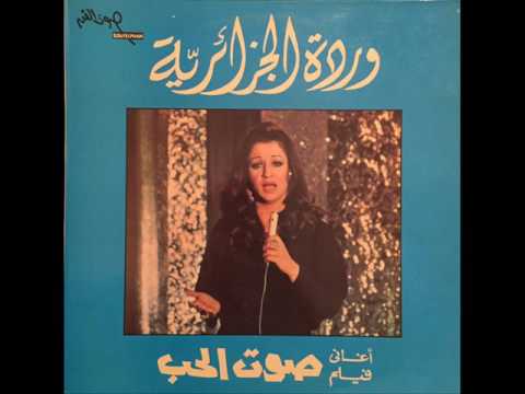 Warda Al-Jazairia - Tab Wana Maly - Live '73