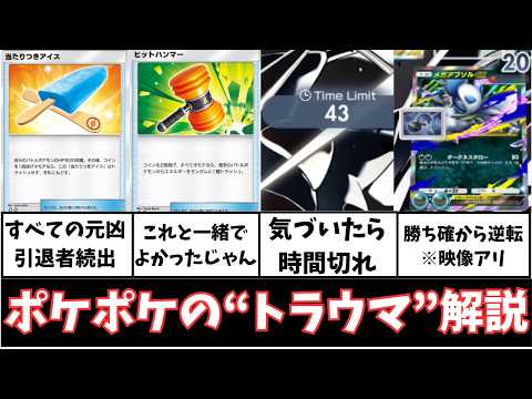 【ゆっくり解説】引退勢必見！！当たりつきアイス解説