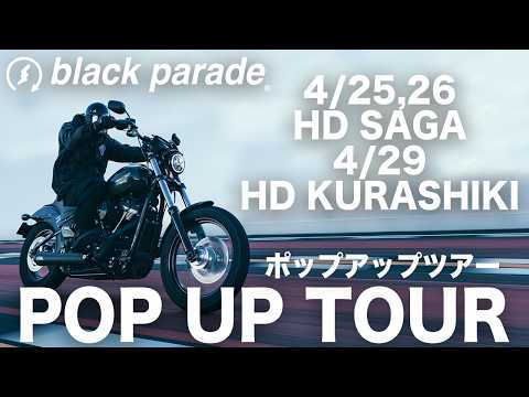 You Tube - ブラックパレード | Black Parade