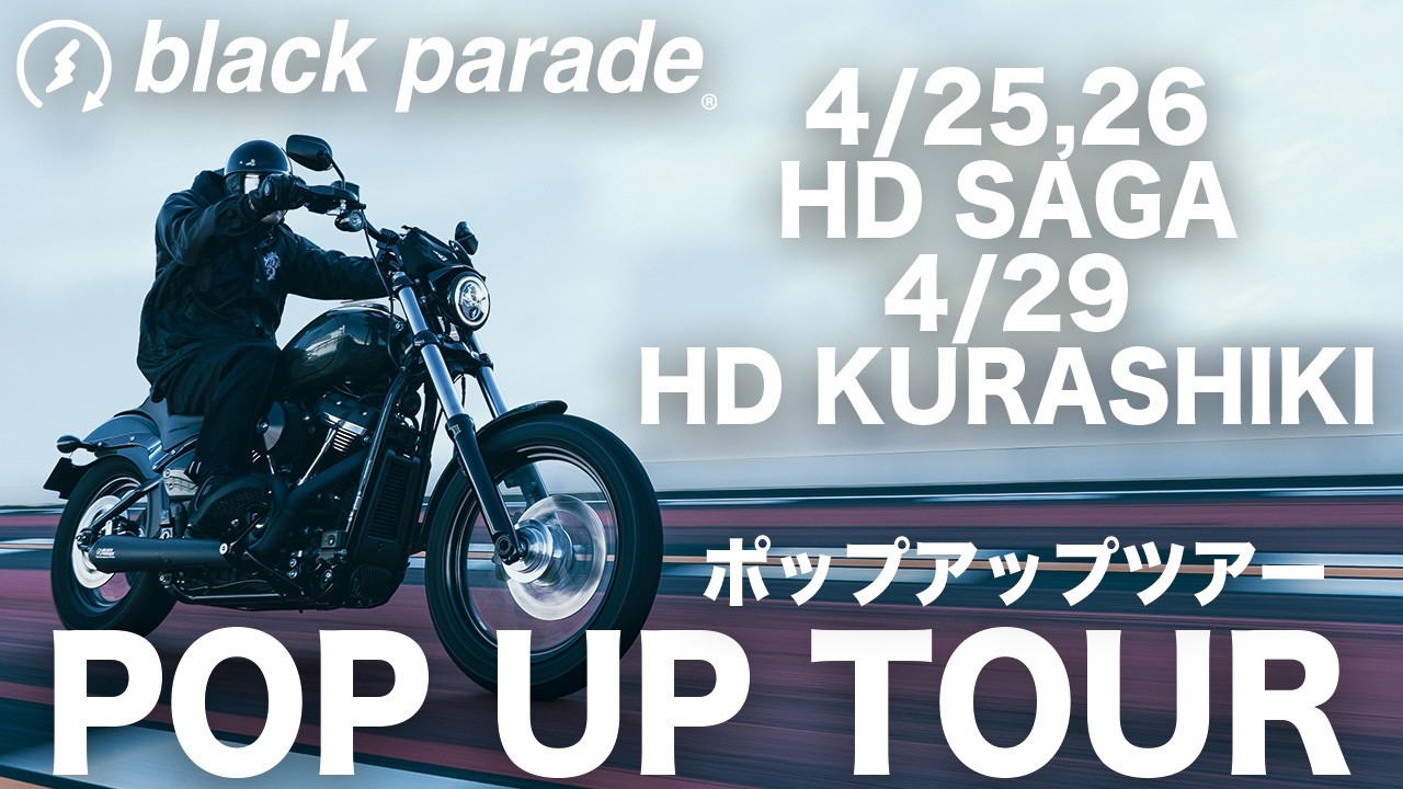 Pop-up event held in Saga and Kurashiki! [2026.4.14] Black Parade