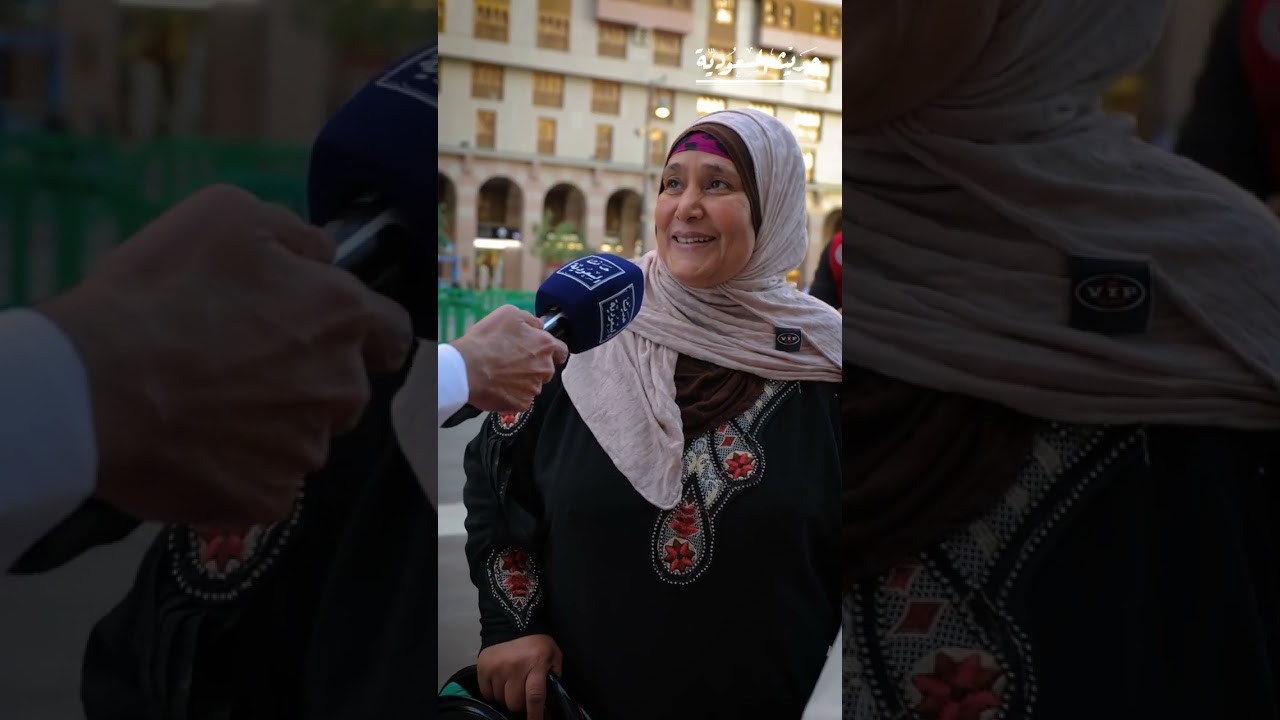 ‏«رفيدة» الوحدة الإسعافية الجديدة التي أطلقها الهلال الأحمر السعودي..