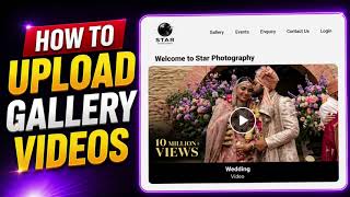 Photomall വെബ്സൈറ്റിൽ Gallery Video Upload ചെയ്യുന്നത് എങ്ങനെ? | Complete Guide