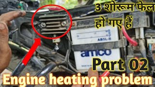 ヤマハ sz rr エンジン加熱の問題 #mrsamar123