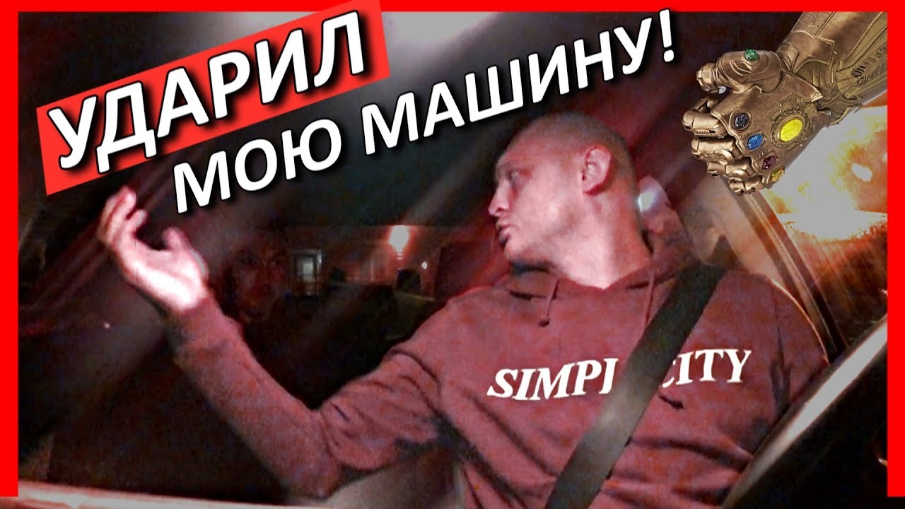 Турок поет в машине