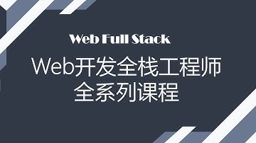 20课 react-redux及react-router使用