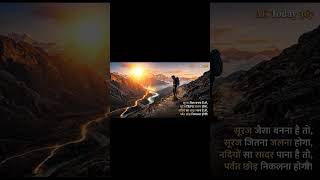 April 24, 2026#motivation #success #mehnat #hardwork #inspiration #goals #mindset #shorts