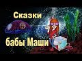 Ладан это психоделик. Доказано наукой. баба Маша Какая-То