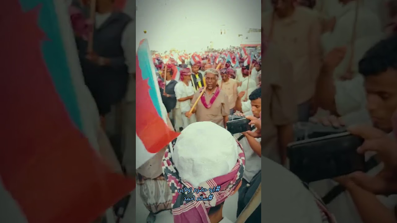 *|🥁| من ريحة الشبواني لعدة حافة السحيل بسيئون:*