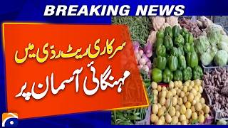 Contradiction in Economy: Policy Rate Down, Inflation Up Explained