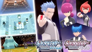 【公式】『ポケットモンスター ブリリアントダイヤモンド・シャイニングパール』NEWS #