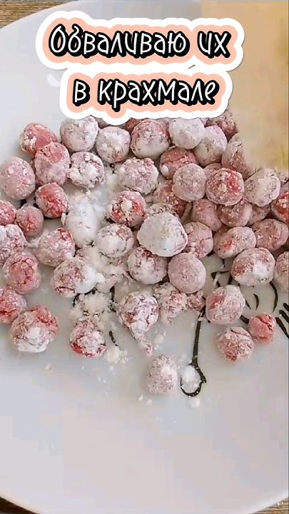 КАК ПРИГОТОВИТЬ ШАРИКИ ДЛЯ БАБЛ ТИ🍡🍡#TikTok #рекомендации #подпишись # ...