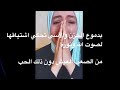 رسائل من الله أمرت خديجة المغربية ان توصلها لنا بعد تجربة خروجها من جسدها وتجارب روحية اخرى رسائل من الله أمرت خديجة المغربية ان توصلها لنا بعد تجربة خروجها من جسدها وتجارب روحية اخرى
