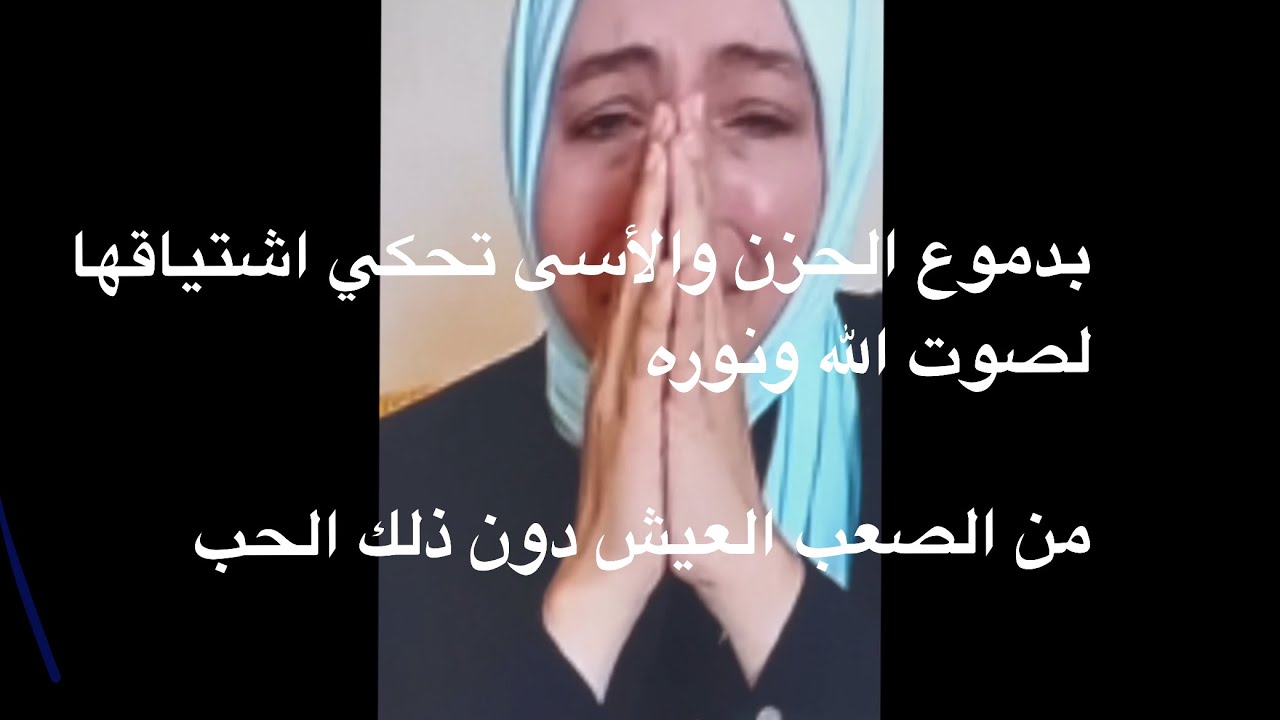 رسائل من الله أمرت خديجة المغربية ان توصلها لنا بعد تجربة خروجها من جسدها وتجارب روحية اخرى