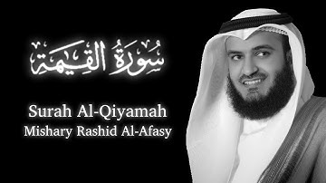 Surah Al-Qiyamah - Mishary Al-Afasy | سورة القيامة بصوت الشيخ مشاري العفاسي