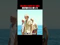 男が筏の木屑を手に掴み、筏が崩れると悟った！#shorts #映画 #映画解説