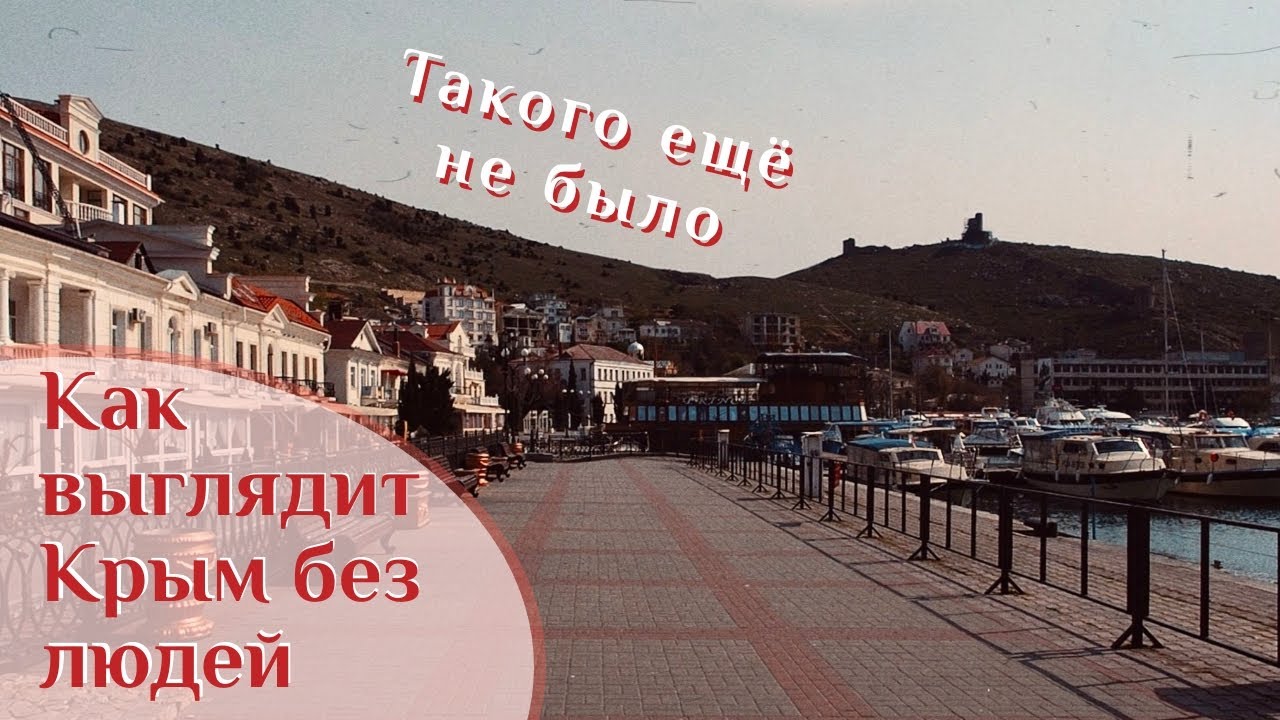 Лада крым вк