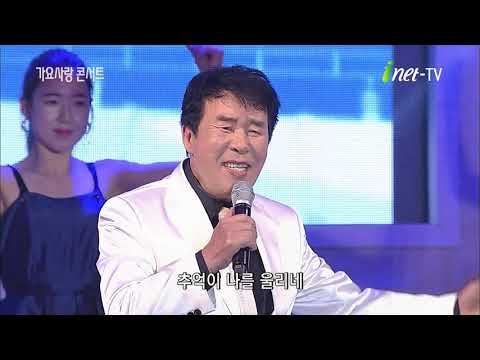 아이넷TV송대관 차표 한 장