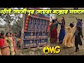মন ভরে মেয়েরা ডান্স করছে Mahamaya music Ar Samne কোটারি মনসা পূজো স্পেশাল @Sintu_kumar