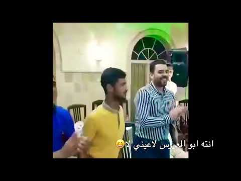 لاعيني لا اني ابن خالة الخياط الي خيط بدلة العرس 