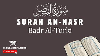 Al-Quran | Surah 110 | An-Nasr -سُورَۃُ النَّصر | Badr Al-Turki
