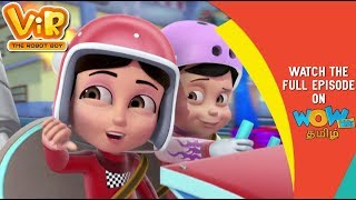 Vir The Robot Boy In Tamil | தமிழ் கதை | Full Episode | Go Cart Race | WowKidz தமிழ் screenshot 2