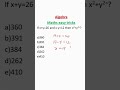 #exampreparation #rrbscale3 #pgcet #maths #algebra