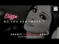 Elissa Faker Learn Arabic 