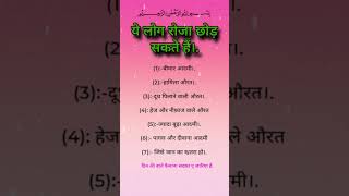 य लग मजबर म रज छड सकत ह...