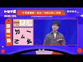 音樂創作者VS文字創作者！充滿自信的挑戰者~答案會是正解嗎？【一字千金 】