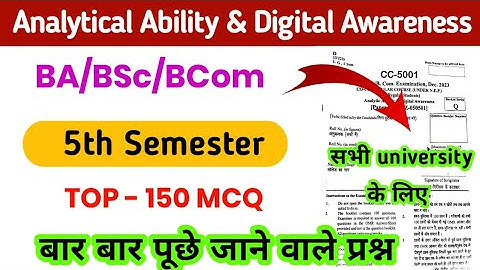 Analytical ability and digital Awareness solved modal paper| co curricular 5th semester ba bsc bcom 