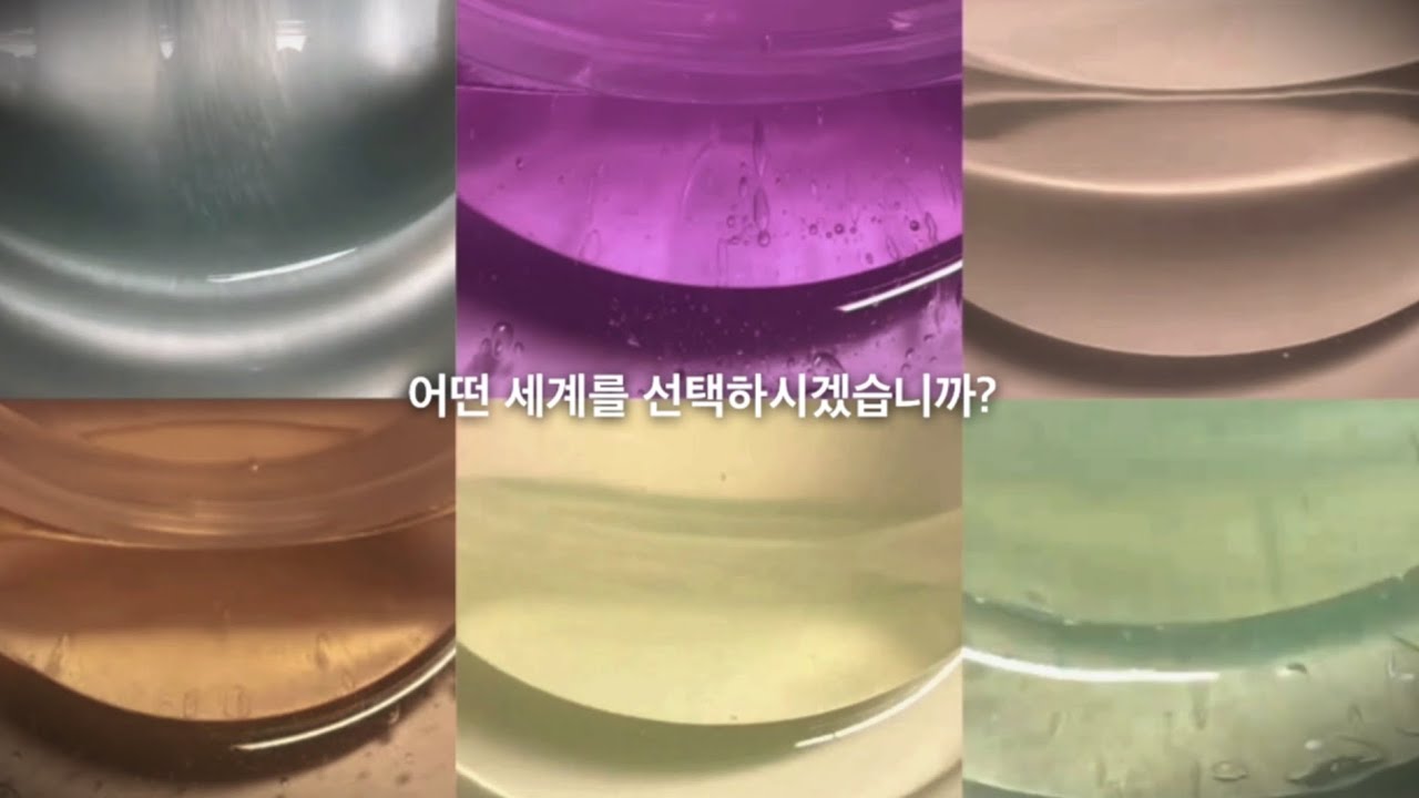 🌍 어떤 세계를 선택하시겠습니까? : 나폴리탄시리즈 액괴시리즈 시액 실즈 소규모시리즈 소시액 시리즈액괴 무서운 이야기 공포 괴담 규칙괴담 사례괴담 소름 괴담시리즈 나폴리탄괴담